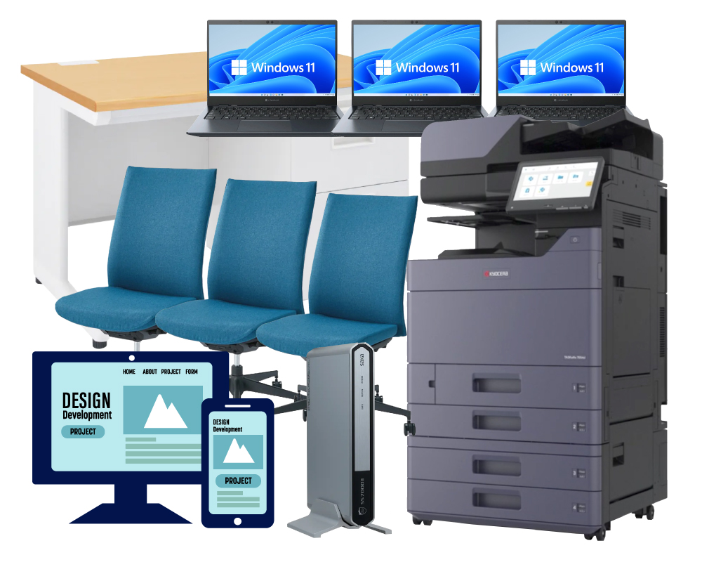 京セラA3カラー複合機+セキュリティ対策UTMノートPC3台+デスク3台+椅子3人分