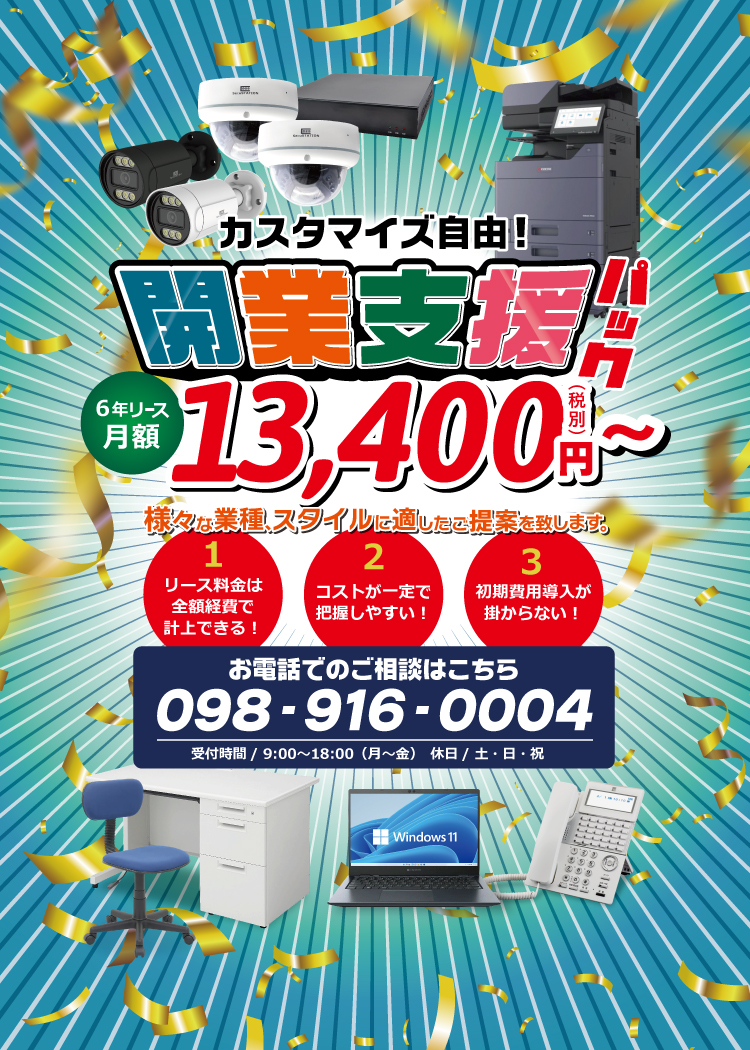 即日発送スピード配送実施中‼️専用　沖縄尚学　2019-M 即日発送スピード配送実施中‼️専用 沖縄尚学 2019-M 即日発送